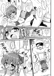 (Houraigekisen! Yo-i! 2Senme!) [Kuma-tan Flash! (Hanao,Marugoshi,Wakura)] Kanmusu Collection Kai (Kantai Collection -KanColle-) - page 19