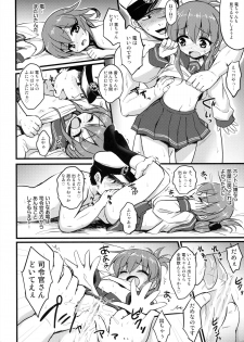 (Houraigekisen! Yo-i! 2Senme!) [Kuma-tan Flash! (Hanao,Marugoshi,Wakura)] Kanmusu Collection Kai (Kantai Collection -KanColle-) - page 18