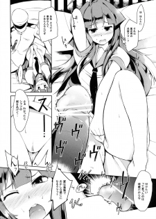 (Houraigekisen! Yo-i! 2Senme!) [Kuma-tan Flash! (Hanao,Marugoshi,Wakura)] Kanmusu Collection Kai (Kantai Collection -KanColle-) - page 28