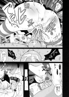 (Houraigekisen! Yo-i! 2Senme!) [Kuma-tan Flash! (Hanao,Marugoshi,Wakura)] Kanmusu Collection Kai (Kantai Collection -KanColle-) - page 9