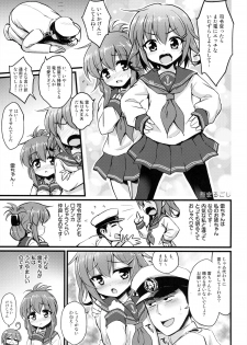 (Houraigekisen! Yo-i! 2Senme!) [Kuma-tan Flash! (Hanao,Marugoshi,Wakura)] Kanmusu Collection Kai (Kantai Collection -KanColle-) - page 15