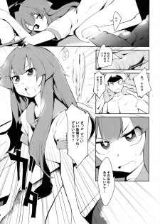 (Houraigekisen! Yo-i! 2Senme!) [Kuma-tan Flash! (Hanao,Marugoshi,Wakura)] Kanmusu Collection Kai (Kantai Collection -KanColle-) - page 27
