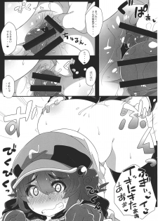 (C85) [Sukoyaka Collagen (Collagen)] Nitori Life (Touhou Project) - page 14