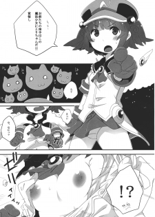 (C85) [Sukoyaka Collagen (Collagen)] Nitori Life (Touhou Project) - page 4