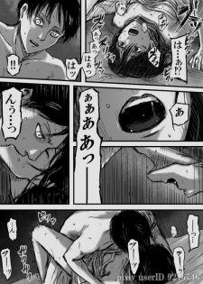 [211] エレミカ (Shingeki no Kyojin) - page 8