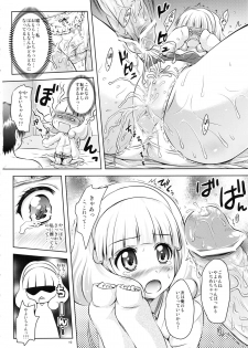 (C82) [Shiawase Kanmiryou (Yuki Tomoshi)] Saikin, Yayoi-chan to Tsukiai Hajime-mashita. (Smile Precure!) - page 10