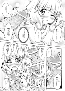 (C82) [Shiawase Kanmiryou (Yuki Tomoshi)] Saikin, Yayoi-chan to Tsukiai Hajime-mashita. (Smile Precure!) - page 11