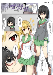 [/￥] Majutsu Gakuto Alice 4 [Digital] - page 10