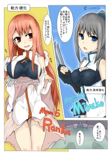 [/￥] Majutsu Gakuto Alice 4 [Digital] - page 11