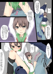 [/￥] Majutsu Gakuto Alice 4 [Digital] - page 6