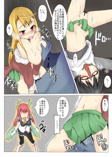 [/￥] Majutsu Gakuto Alice 4 [Digital] - page 18