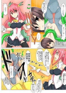 [/￥] Majutsu Gakuto Alice 4 [Digital] - page 40