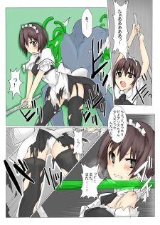 [/￥] Majutsu Gakuto Alice 4 [Digital] - page 35