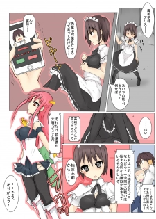 [/￥] Majutsu Gakuto Alice 4 [Digital] - page 33