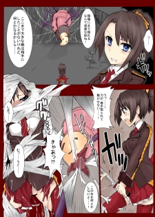 [/￥] Majutsu Gakuto Alice 4 [Digital] - page 43