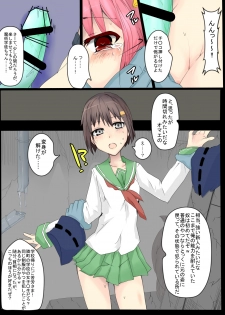 [/￥] Majutsu Gakuto Alice 4 [Digital] - page 4
