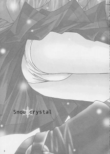 (CR29) [MiyuMiyu Project (Kanna Satsuki)] Snow crystal (Kanon) - page 2