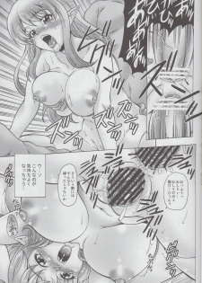 (C74) [K2 Tomo no Kai (Mizuki)] Toriaezu Tiffania o Yattokou (Zero no Tsukaima) - page 18