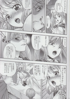 (C74) [K2 Tomo no Kai (Mizuki)] Toriaezu Tiffania o Yattokou (Zero no Tsukaima) - page 4