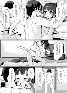 [P-ME (Sakai Ringo)] Aruhi Onaka o Sukaseta Shounen Yousei Sylphie o Hirottara [Digital] - page 46