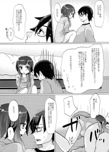 [P-ME (Sakai Ringo)] Aruhi Onaka o Sukaseta Shounen Yousei Sylphie o Hirottara [Digital] - page 21