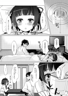 [P-ME (Sakai Ringo)] Aruhi Onaka o Sukaseta Shounen Yousei Sylphie o Hirottara [Digital] - page 10