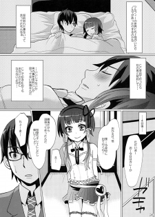 [P-ME (Sakai Ringo)] Aruhi Onaka o Sukaseta Shounen Yousei Sylphie o Hirottara [Digital] - page 26