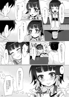 [P-ME (Sakai Ringo)] Aruhi Onaka o Sukaseta Shounen Yousei Sylphie o Hirottara [Digital] - page 13