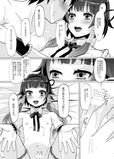 [P-ME (Sakai Ringo)] Aruhi Onaka o Sukaseta Shounen Yousei Sylphie o Hirottara [Digital] - page 40