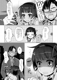 [P-ME (Sakai Ringo)] Aruhi Onaka o Sukaseta Shounen Yousei Sylphie o Hirottara [Digital] - page 9