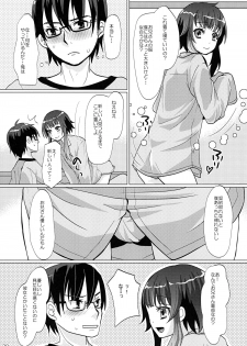 [P-ME (Sakai Ringo)] Aruhi Onaka o Sukaseta Shounen Yousei Sylphie o Hirottara [Digital] - page 20