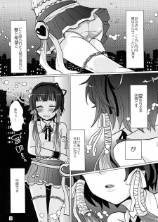 [P-ME (Sakai Ringo)] Aruhi Onaka o Sukaseta Shounen Yousei Sylphie o Hirottara [Digital] - page 5