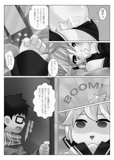 [O-Mars (Mars)] LEN*GEN2 (Vocaloid) [Digital] - page 39