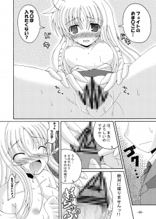 [Dream Project (Yumeno Shiya)] Lyrical Magical Ecchi na Fate-san wa Suki? (Mahou Shoujo Lyrical Nanoha) - page 7