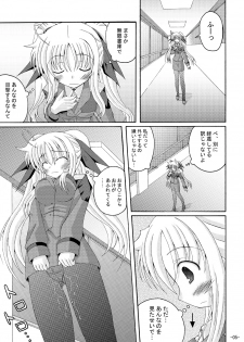 [Dream Project (Yumeno Shiya)] Lyrical Magical Ecchi na Fate-san wa Suki? 3 (Mahou Shoujo Lyrical Nanoha) - page 4