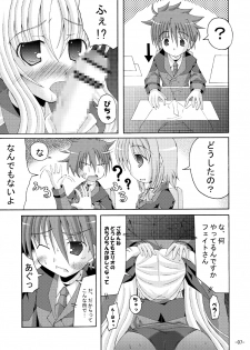 [Dream Project (Yumeno Shiya)] Lyrical Magical Ecchi na Fate-san wa Suki? 3 (Mahou Shoujo Lyrical Nanoha) - page 6