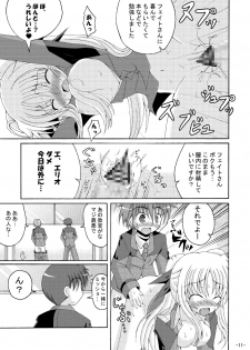 [Dream Project (Yumeno Shiya)] Lyrical Magical Ecchi na Fate-san wa Suki? 3 (Mahou Shoujo Lyrical Nanoha) - page 10