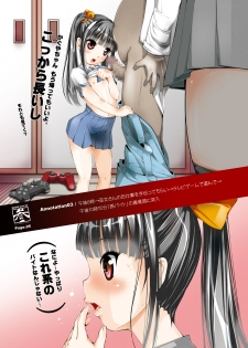 [Kindandowa] Mago beit 03 [Digital] - page 6