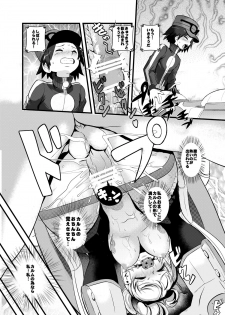 [Makoto☆Skip (Makoto Daikichi)] HAKOIRI MUSUME (Pokémon) [Digital] - page 27