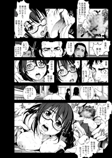 [Mokusei Zaijuu (Mokusei Zaijuu)] Kimoi Aniki ni Imouto wo Rape sasete mita (Warai) [Digital] - page 15