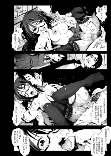 [Mokusei Zaijuu (Mokusei Zaijuu)] Kimoi Aniki ni Imouto wo Rape sasete mita (Warai) [Digital] - page 19