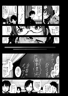 [Mokusei Zaijuu (Mokusei Zaijuu)] Kimoi Aniki ni Imouto wo Rape sasete mita (Warai) [Digital] - page 4