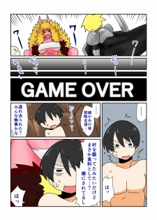 [Hroz] Game Over -Akahada Ogre Musume Hen- [Digital] - page 2