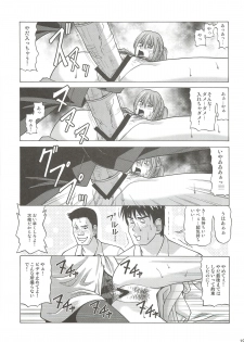 (COMIC1☆7) [Human High-Light Film (Jacky Knee-san)] KASUMI HOT ZONE (Dead or Alive) - page 18