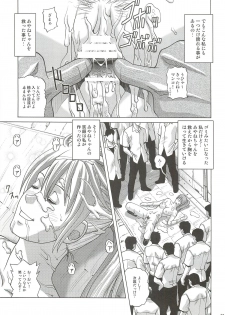 (COMIC1☆7) [Human High-Light Film (Jacky Knee-san)] KASUMI HOT ZONE (Dead or Alive) - page 30