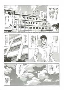 (COMIC1☆7) [Human High-Light Film (Jacky Knee-san)] KASUMI HOT ZONE (Dead or Alive) - page 31