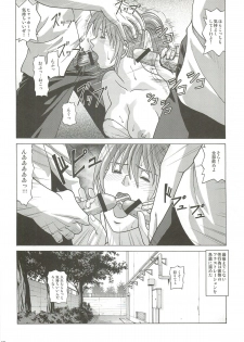 (COMIC1☆7) [Human High-Light Film (Jacky Knee-san)] KASUMI HOT ZONE (Dead or Alive) - page 15