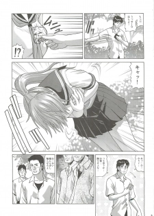 (COMIC1☆7) [Human High-Light Film (Jacky Knee-san)] KASUMI HOT ZONE (Dead or Alive) - page 4
