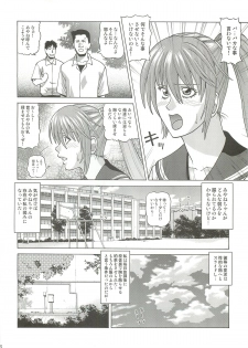 (COMIC1☆7) [Human High-Light Film (Jacky Knee-san)] KASUMI HOT ZONE (Dead or Alive) - page 5