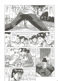 (COMIC1☆7) [Human High-Light Film (Jacky Knee-san)] KASUMI HOT ZONE (Dead or Alive) - page 22